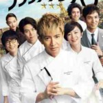 W1450巴黎大饭店/摘星厨神·巴黎梦 (2024) 日本 正式版 豆瓣6.1