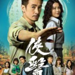 W1468-1470侠医(2025) 3碟 高清版