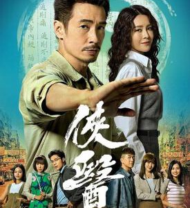 W1468-1470侠医(2025) 3碟 高清版