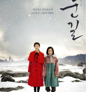 W1519雪路 高清版（2015）豆瓣评分8.2分，韩国二战战争历史大作