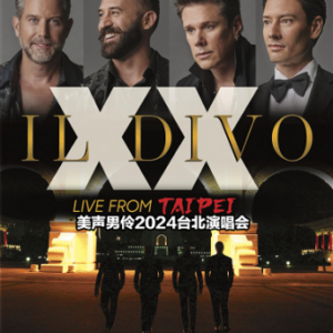 W1544美声男伶2024台北演唱会