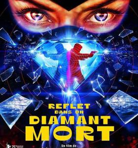 W1583死钻倒影 2025金熊奖最新犯罪悬疑动作片