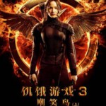 A3-61 4K-UHD 饥饿游戏3 上部 2014 豆瓣5.8 带静音 带国配  (2014)
