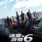 A3-46 4K-UHD 速度与激情6 2013 豆瓣7.7 FURIOUS 6 (2013)