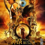 A1-43 4K-UHD 神战：权力之眼 2016 豆瓣6.5 带静音 GODS OF EGYPT （2016）