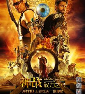 A1-43 4K-UHD 神战:权力之眼 2016 豆瓣6.5 带静音 GODS OF EGYPT (2016)