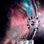 A5-15 4K-UHD 星际穿越 2014 豆瓣9.2 带国配 INTERSTELLAR (2014)