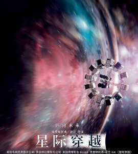 A5-15 4K-UHD 星际穿越 2014 豆瓣9.2 带国配 INTERSTELLAR (2014)