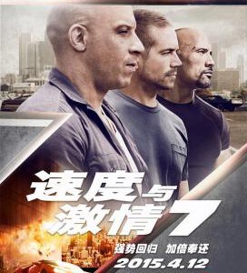 A5-44 4K-UHD 速度与激情7 2015 OPPO兼容版 豆瓣8.3 OPPO兼容版 无菜单 带国配 FURIOUS 7 (2015)