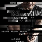A2-50 4K-UHD 谍影重重4 2012 豆瓣6.7 带国配 THE BOURNE LEGACY (2012)
