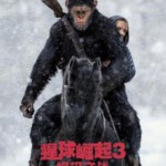 A5-22 4K-UHD 猩球崛起3 2017 豆瓣6.8 带国配 (2017)