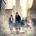 A5-26 4K-UHD 神奇动物在哪里 2016 豆瓣7.8 带国配 (2016)