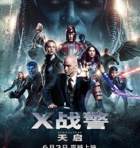 A9-25 4K-UHD X战警：天启 2016 豆瓣7.7 X-MEN: APOCALYPSE (2016)