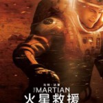 A3-27 4K-UHD 火星救援 2015 豆瓣8.4 带国配 THE MARTIAN (2015)