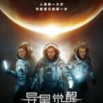 A5-13 4K UHD 异星觉醒 2017 豆瓣6.5 带静音 LIFE (2017)