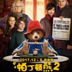 A1-23 4K-UHD 帕丁顿熊2 2017 豆瓣8.1 PADDINGTON 2 （2017）