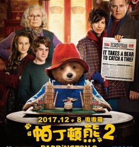 A1-23 4K-UHD 帕丁顿熊2 2017 豆瓣8.1 PADDINGTON 2 （2017）