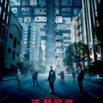 A3-34 4K-UHD 盗梦空间 2010 豆瓣9.3 带国配 INCEPTION (2010)