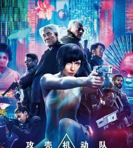 A3-17 4K-UHD 攻壳机动队真人版 2017 豆瓣6.4 带国配 (2017)带静音