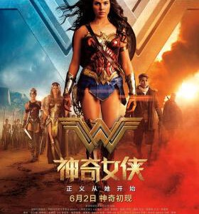 A5-27 4K-UHD 神奇女侠 2017 豆瓣7.1 带国配 WONDER WOMAN (2017)
