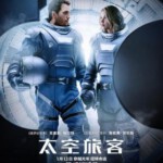 A1-15 4K-UHD 太空旅客 2016 豆瓣6.9 带静音 带国配 PASSENGERS （2016）