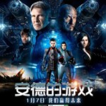 A1-16 4K-UHD 安德的游戏 2013 豆瓣6.9 ENDER’S GAME （2013）
