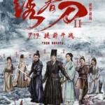 A3-38 4K-UHD 绣春刀2 2017 豆瓣7.2