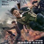 A4-39 4K-UHD 战狼2 2017 豆瓣7.1