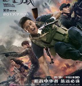 A4-39 4K-UHD 战狼2 2017 豆瓣7.1