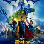 A5-47 4K-UHD 雷神3 2017 豆瓣7.4 带国配 THOR: RAGNAROK (2017)
