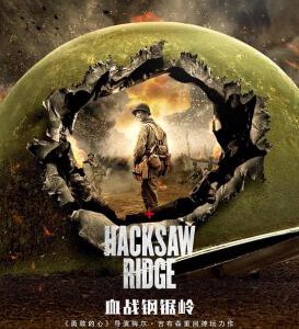 A5-39 4K-UHD 血战钢锯岭 2016 豆瓣8.6 带静音 带国配 HACKSAW RIDGE (2016)