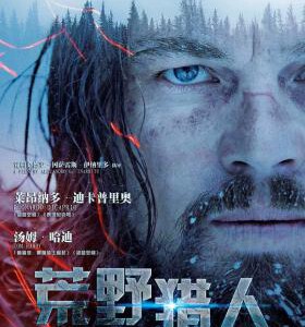 A2-42 4K-UHD 荒野猎人 2015 豆瓣7.8 THE REVENANT (2015)