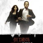 A2-06 4K-UHD 但丁密码 2016 豆瓣6.2 带国配 INFERNO (2016)带静音