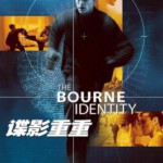 A2-47 4K-UHD 谍影重重1 2002 豆瓣8.5 带国配 THE BOURNE IDENTITY (2002)