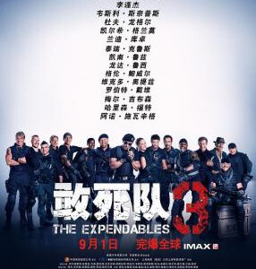A2-23 4K-UHD 敢死队3 2014 豆瓣6.7 THE EXPENDABLES 3 (2014)