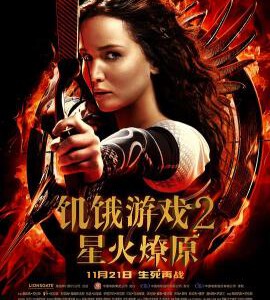 A3-60 4K-UHD 饥饿游戏2 2013 豆瓣7.3 带国配 THE HUNGER GAMES: CATCHING FIRE (2013)