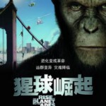 A4-25 4K-UHD 猩球崛起1 2011 豆瓣8 (2011)